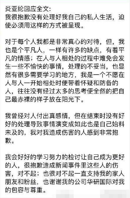 飛輪海上熱搜也要整整齊齊，辰亦儒被曝曾入圍美少女選拔賽前十名 娛樂 第7張