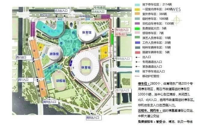 地铁一号线 钟南街地铁站1号口(钟南街首末站南公交站)——苏州奥体