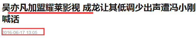 奇葩三角戀！歐陽娜娜和陳飛宇戀愛？綦美合吃醋卻還要假裝姐妹情 娛樂 第34張