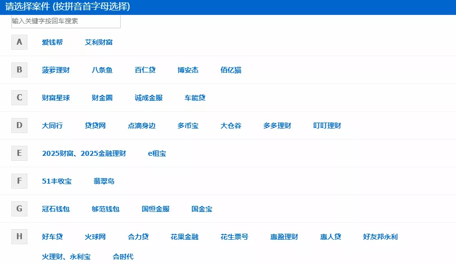 重庆家庭人口信息平台_通桥镇开展人口家庭信息平台系统培训(2)