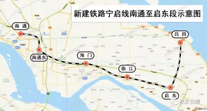 宁启铁路吕四站建设基本完工 并非货运站