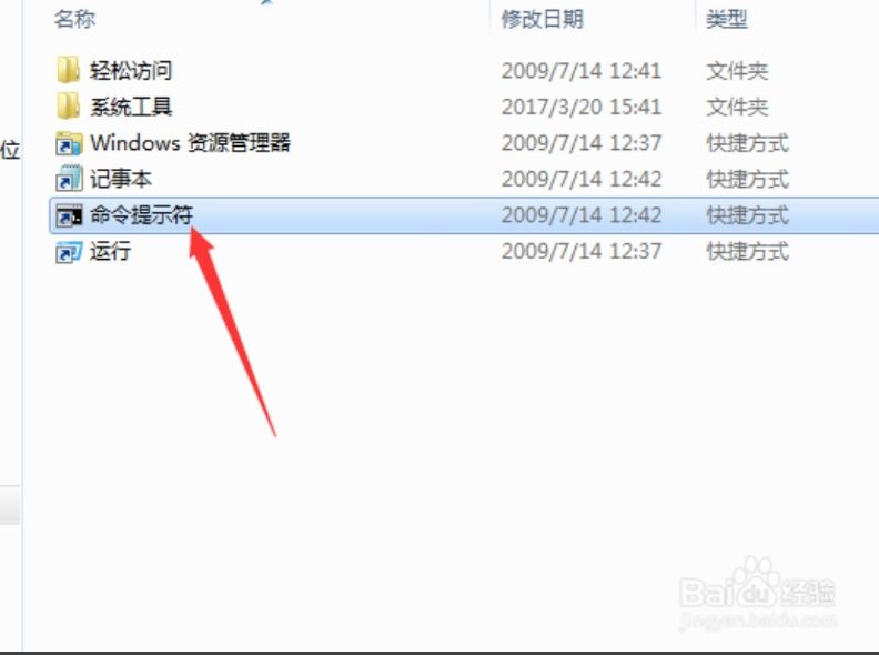 windows不是正版黑屏怎么办