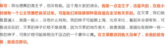 炎亞綸被爆連劈三男？原來飛輪海當年隱藏了這麼多料！ 娛樂 第24張