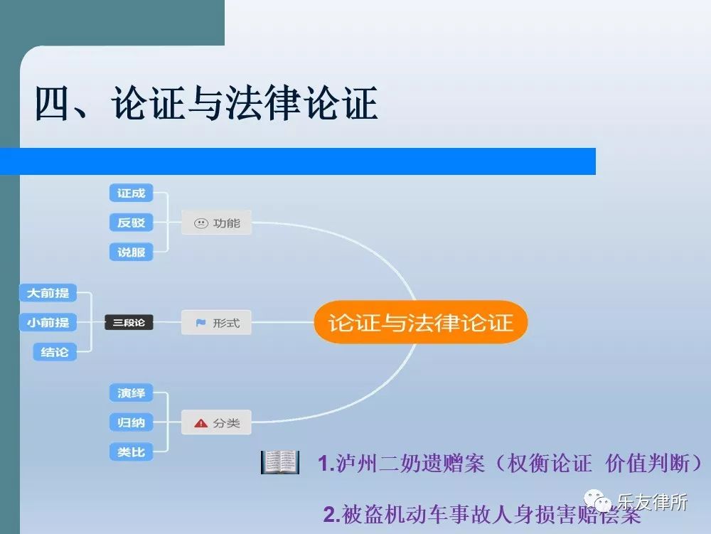 锋什么成语_成语故事图片(2)