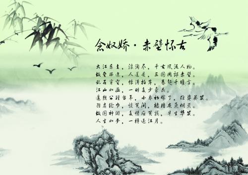 1082年的苏东坡：一个不再苟且的精神贵族