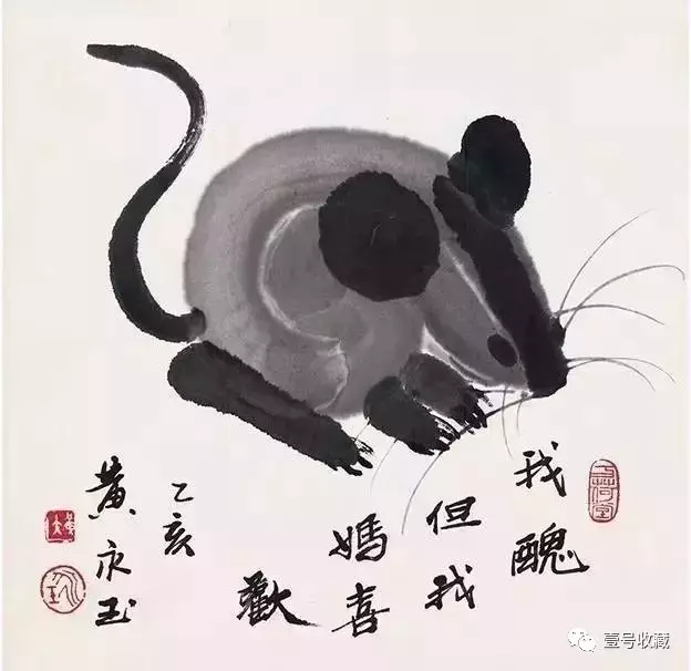 如此放荡不羁的他, 设计的猴票和酒鬼酒包装, 黄永玉酒鬼画 黄永玉