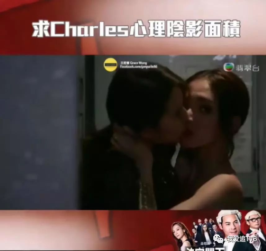 TVB臺慶劇再現“女女激吻”！王君馨與莊思明上演“廁所激情”！繼胡定欣與徐子珊之後又一對！