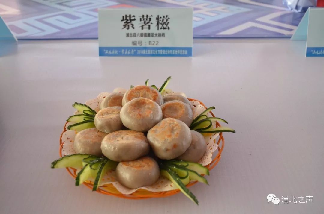 常来长寿"2018浦北旅游文化节特色美食评选活动拉开序幕