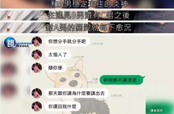 童年回憶飛輪海，這不是個沒有故事的男團 娛樂 第5張