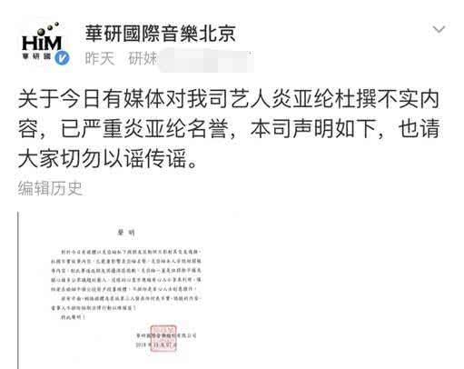 婚姻平權推動者炎亞綸：同性戀不是病更不是惡魔，歧視才是一種病 娛樂 第3張