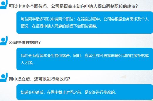 上海能源招聘_上海能源公司招聘排名 排行榜(3)