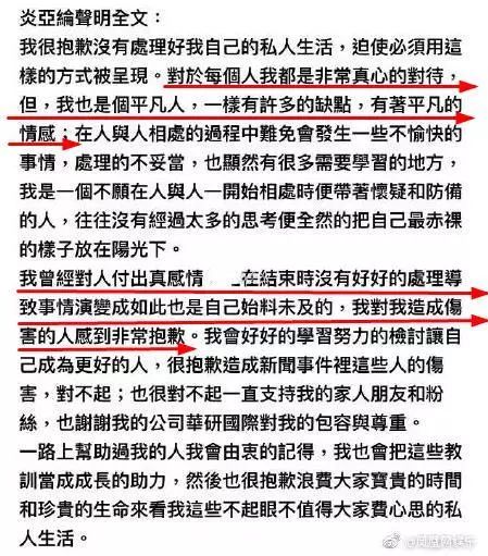 童年回憶飛輪海，這不是個沒有故事的男團 娛樂 第12張