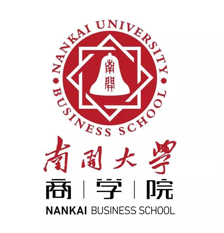 南开大学招聘_南开大学外国语学院人才引进与招聘公告 2020年版