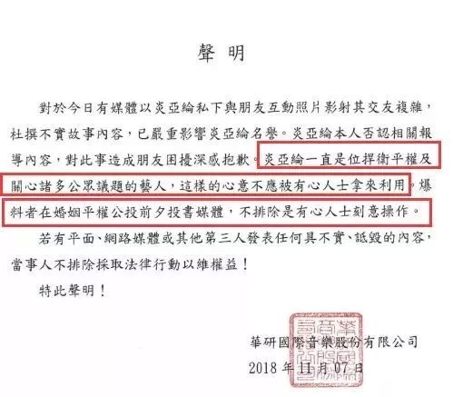 男媒什么成语_成语故事图片(2)