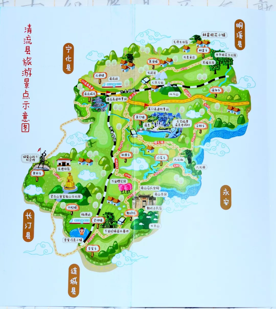 旅游 正文  出发的动车上我特意看了下地图 和福建省内的其他山区县城图片