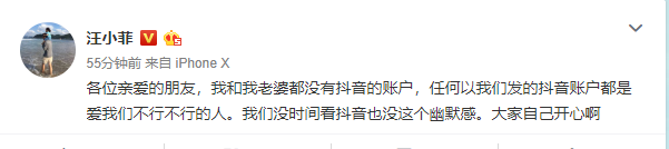 汪小菲凌晨發文：和老婆大s都不是電腦達人，只有天天在家帶孩子 娛樂 第3張