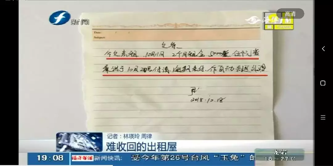 租房客不搬走怎么办