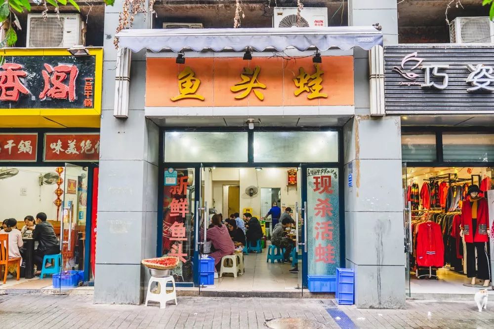 店就开在东海长洲小区外马路边,门头三个字