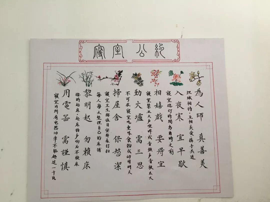 菜单形式新颖有趣卡通画精致可爱书法作品简约大方此次参赛作品