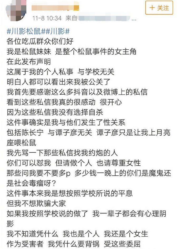 E句話看天下丨楊超越要演電視劇了，你看好嗎？ 娛樂 第22張