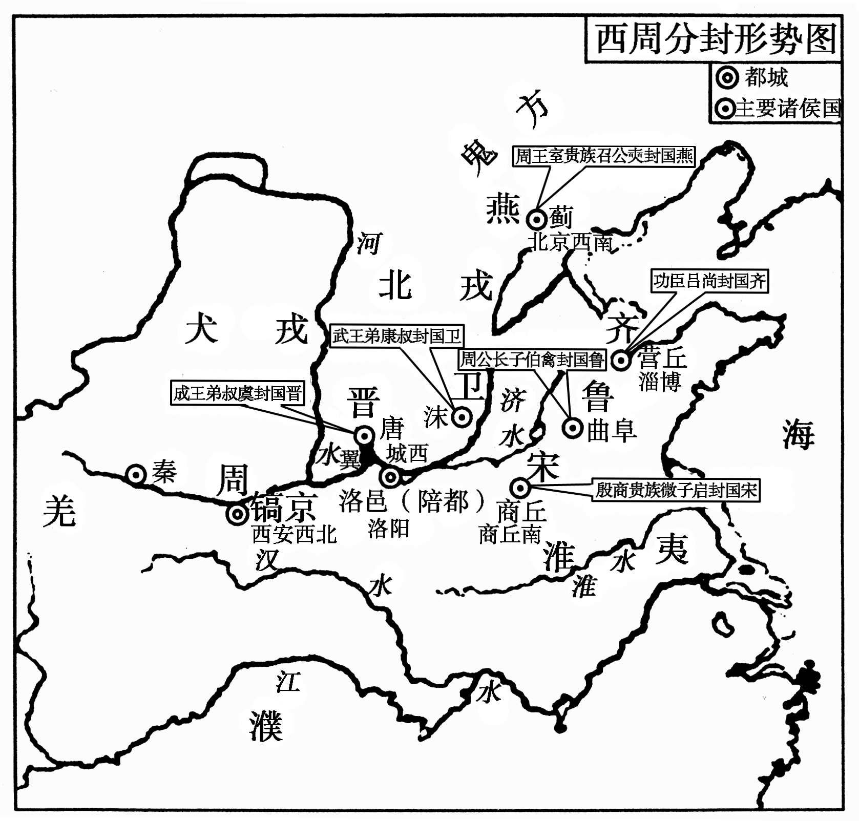 周朝人口_周朝地图