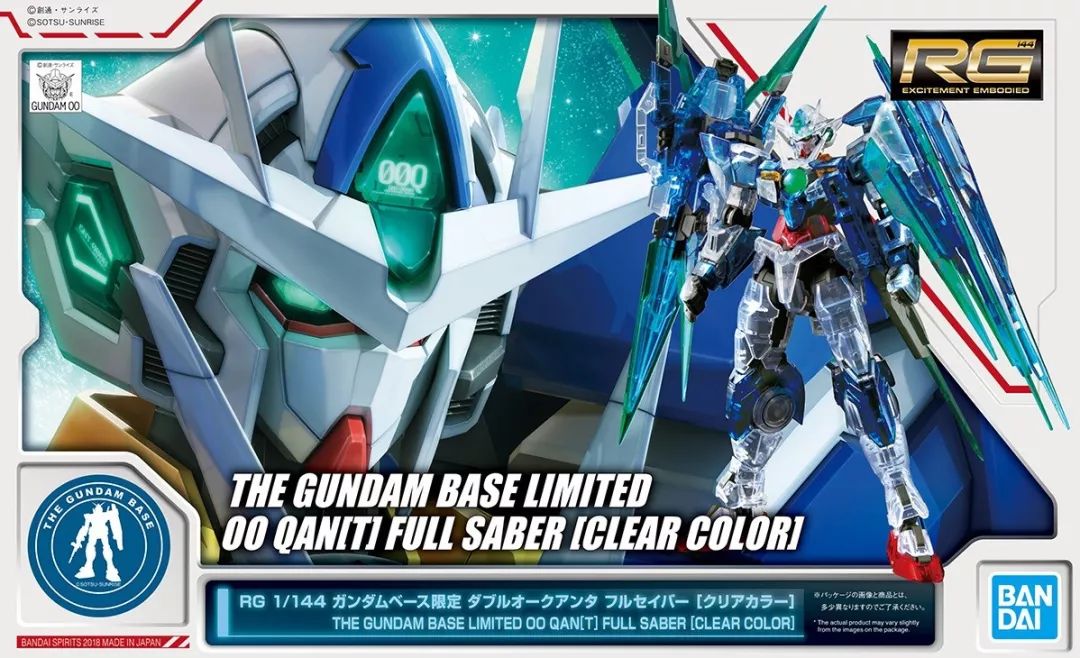 新品： 限定RG 1/144 00 QAN[T] 全刃式[透明版]_公众