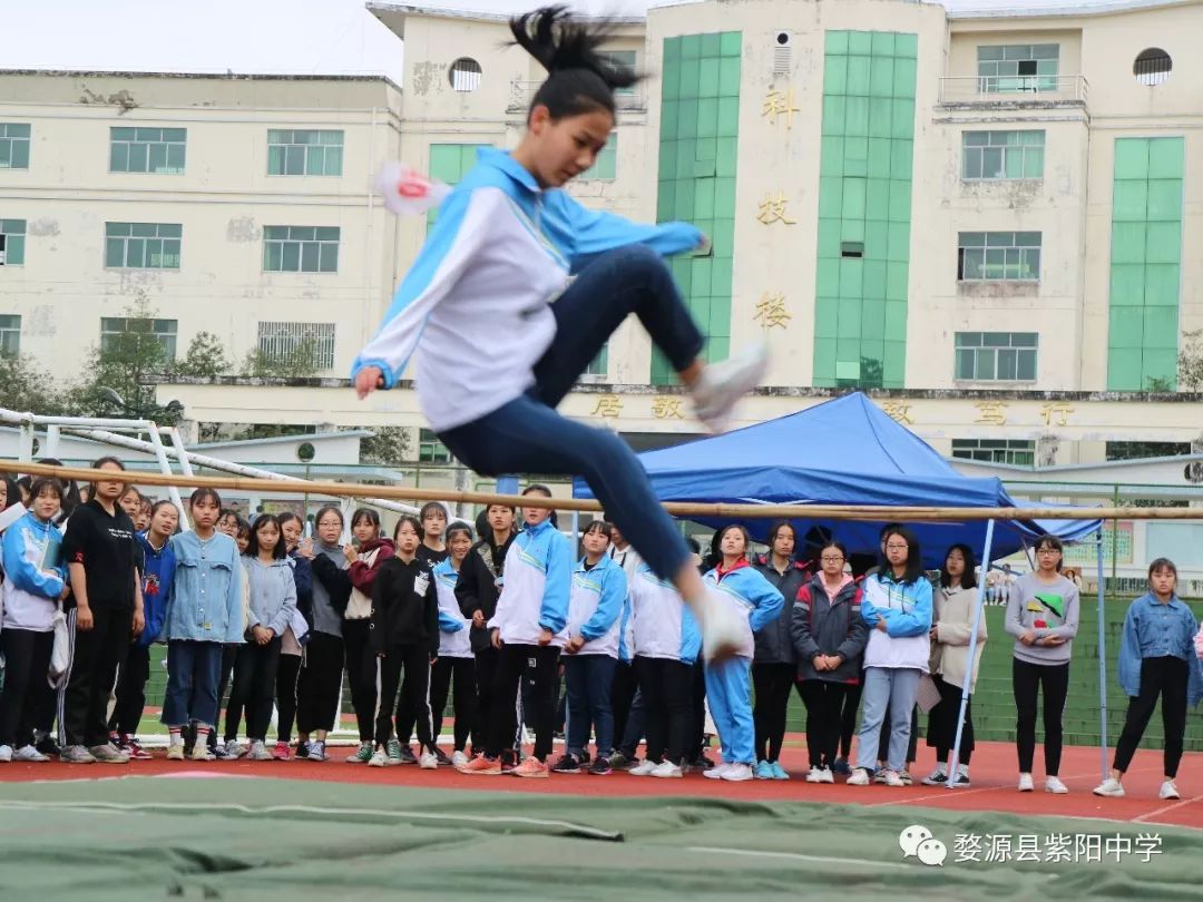 紫阳中学运动会|我们正青春,燃烧卡路里