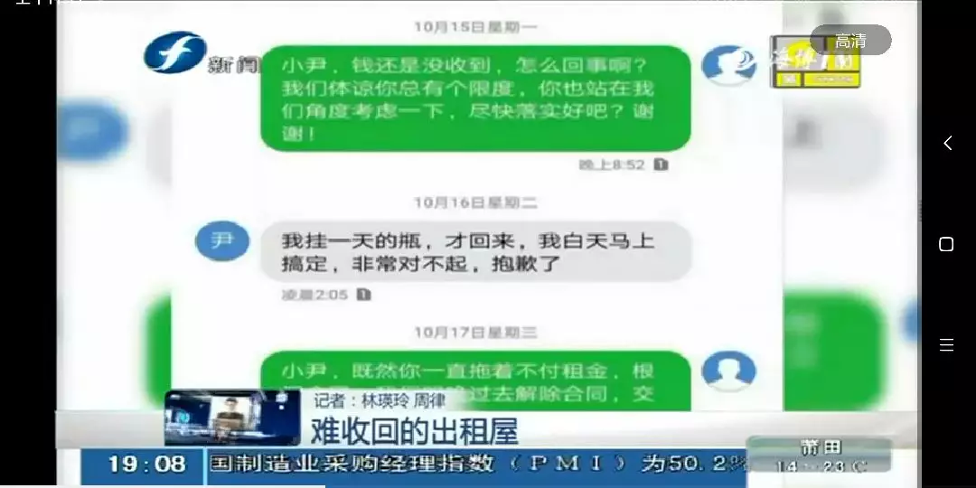 租房客不搬走怎么办