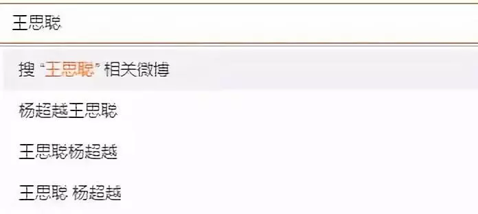 吃個熱狗都能霸屏3天，王思聰才是頂級流量 娛樂 第64張