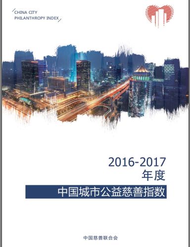 丽水市gdp_2018年丽水市GDP增幅居全省首位