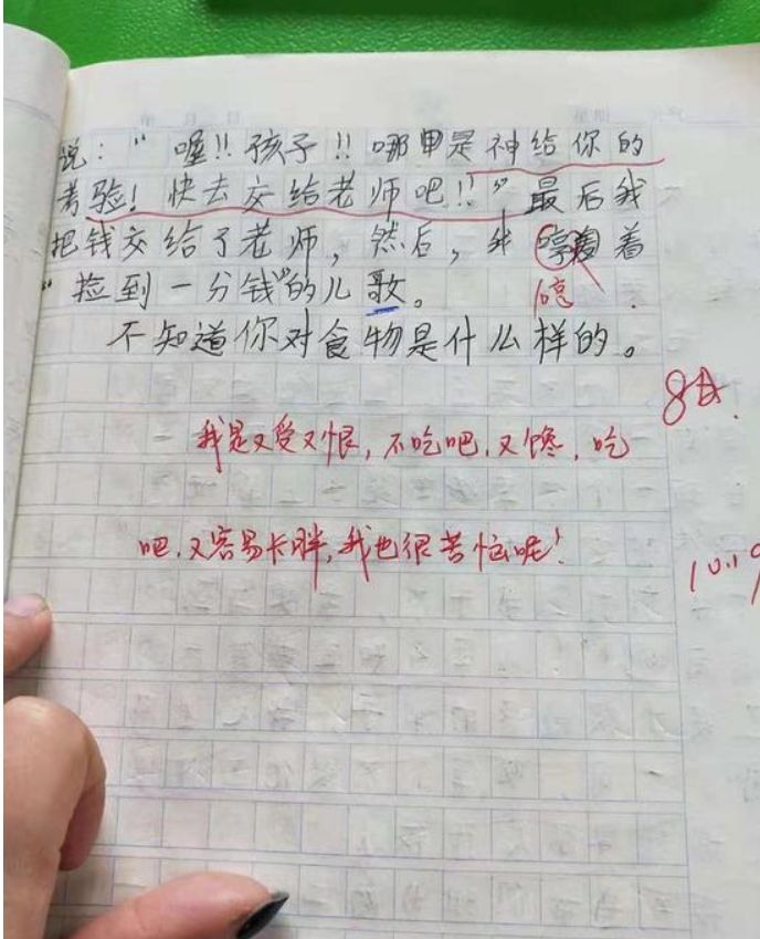 戳中笑穴!又一小学生作文走红:"可怜啊 每天才5毛零花钱"