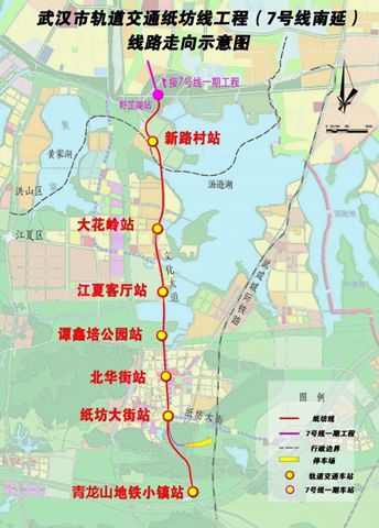 武汉地铁南延线纸坊线贯通试跑,2号线7号线也有新变化