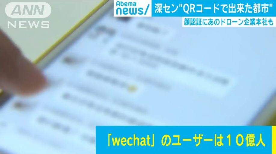 日本人第一次來深圳，被眼前的一切震驚了 旅行 第6張