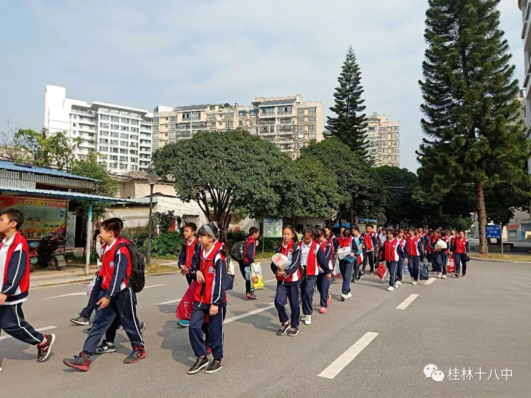 记2018年桂林市第十八中学初一年级秋游活动