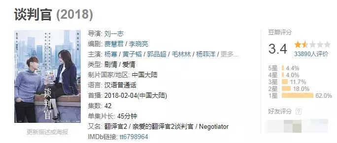 楊冪劉亦菲粉絲互爆黑料！不是為唐嫣，為了讓對方趕快糊 娛樂 第27張