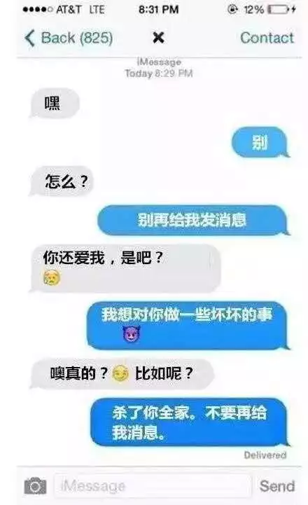 对我爱搭不理我怎么回复_今天你对我爱搭不理图(2)