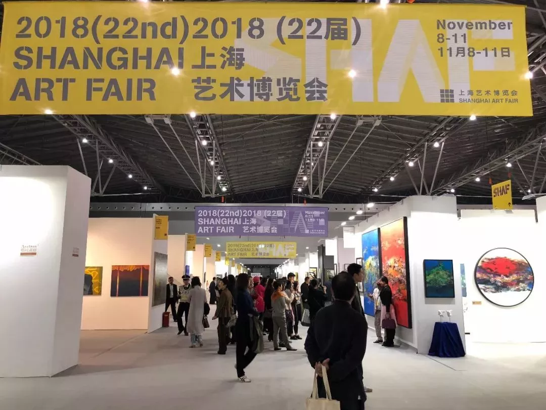 2018(第二十二届)上海艺术博览会 昨天开幕