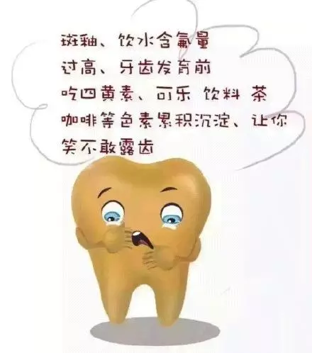 唇红齿白猜成语_唇红齿白卡通图片(3)