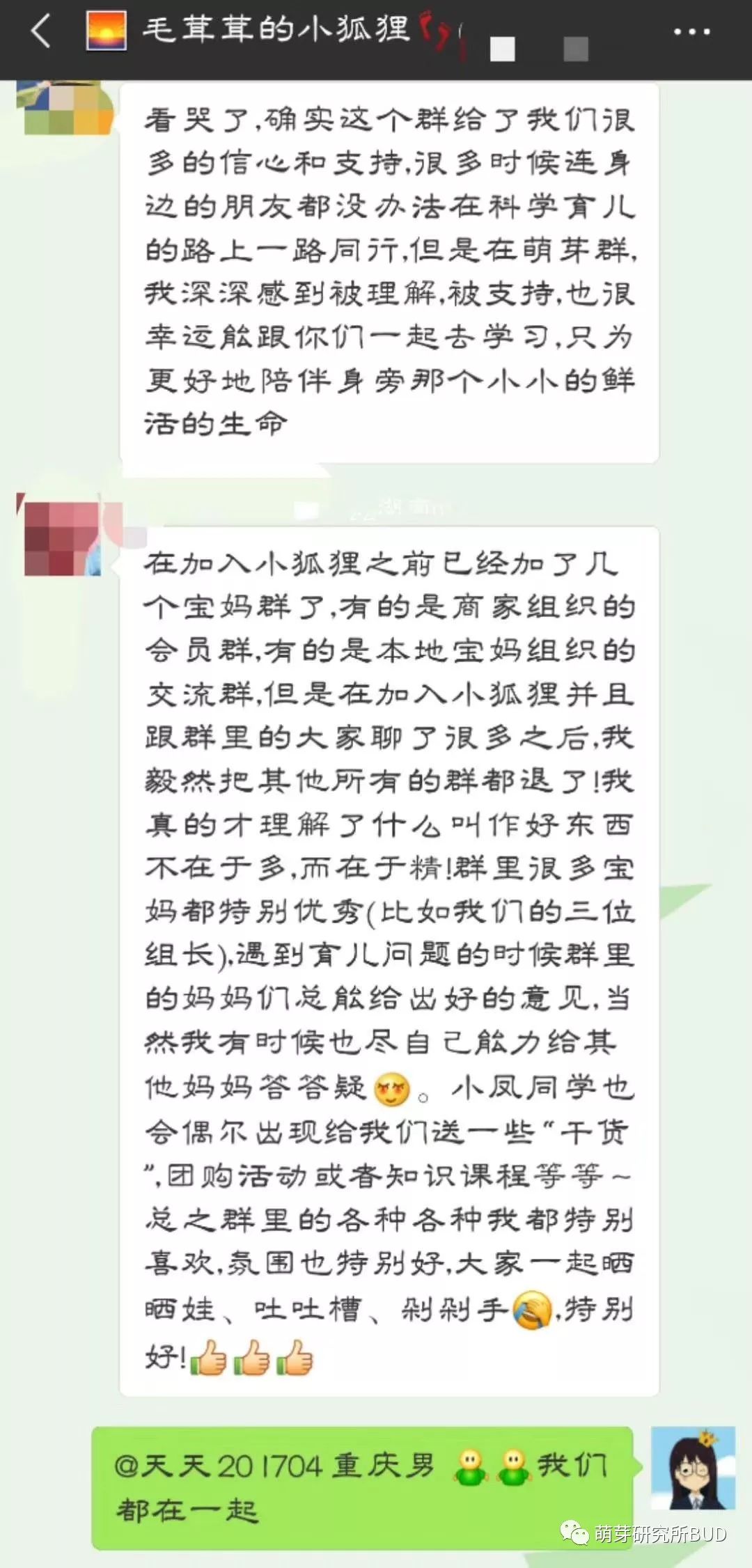 老母亲简谱_我的老母亲简谱图片格式