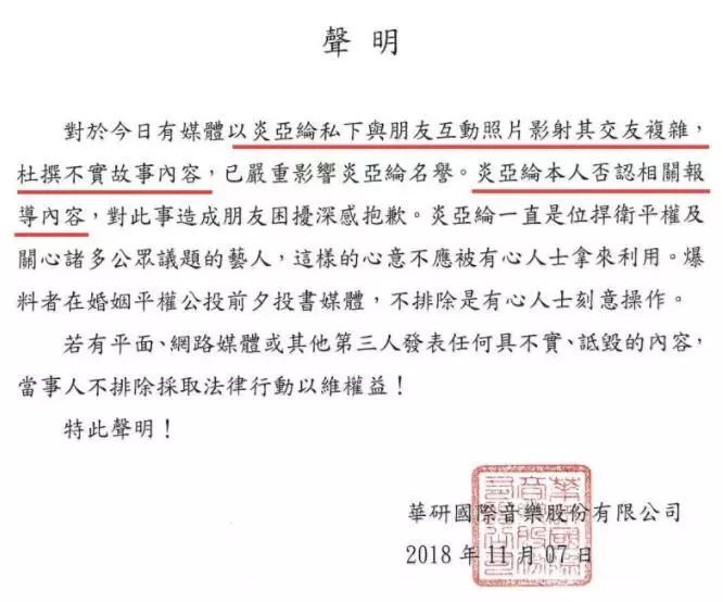 童年回憶飛輪海，這不是個沒有故事的男團 娛樂 第10張