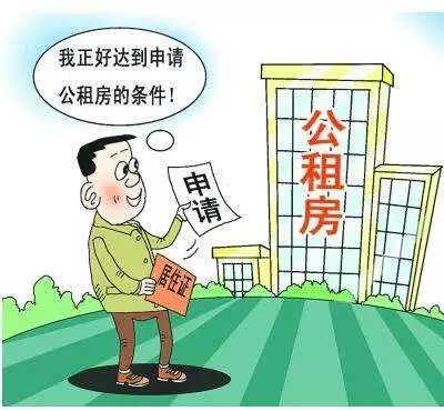 租房住人口普查怎么办_人口普查