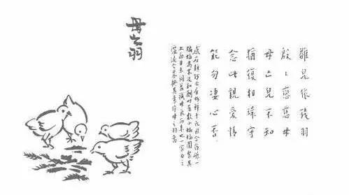 仁什么什么物成语_成语故事简笔画(3)