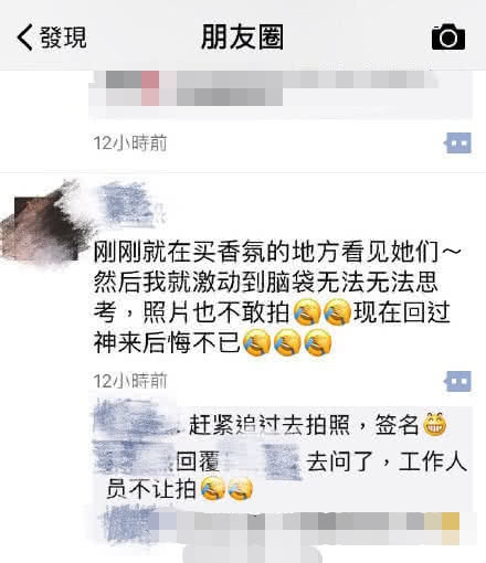 網友韓國偶遇周迅竇靖童，周迅回國和她分開走，周迅看淡男女情感 娛樂 第2張