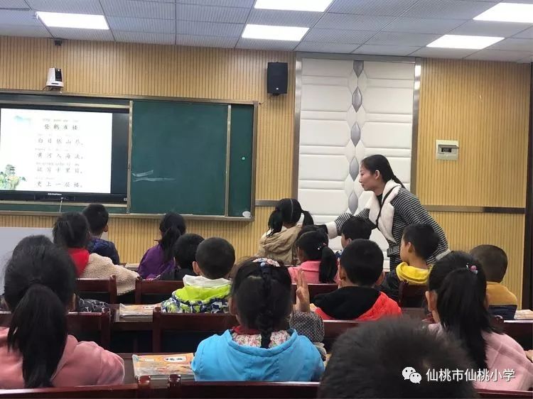 仙桃小学十月教科研月活动如火如荼进行中