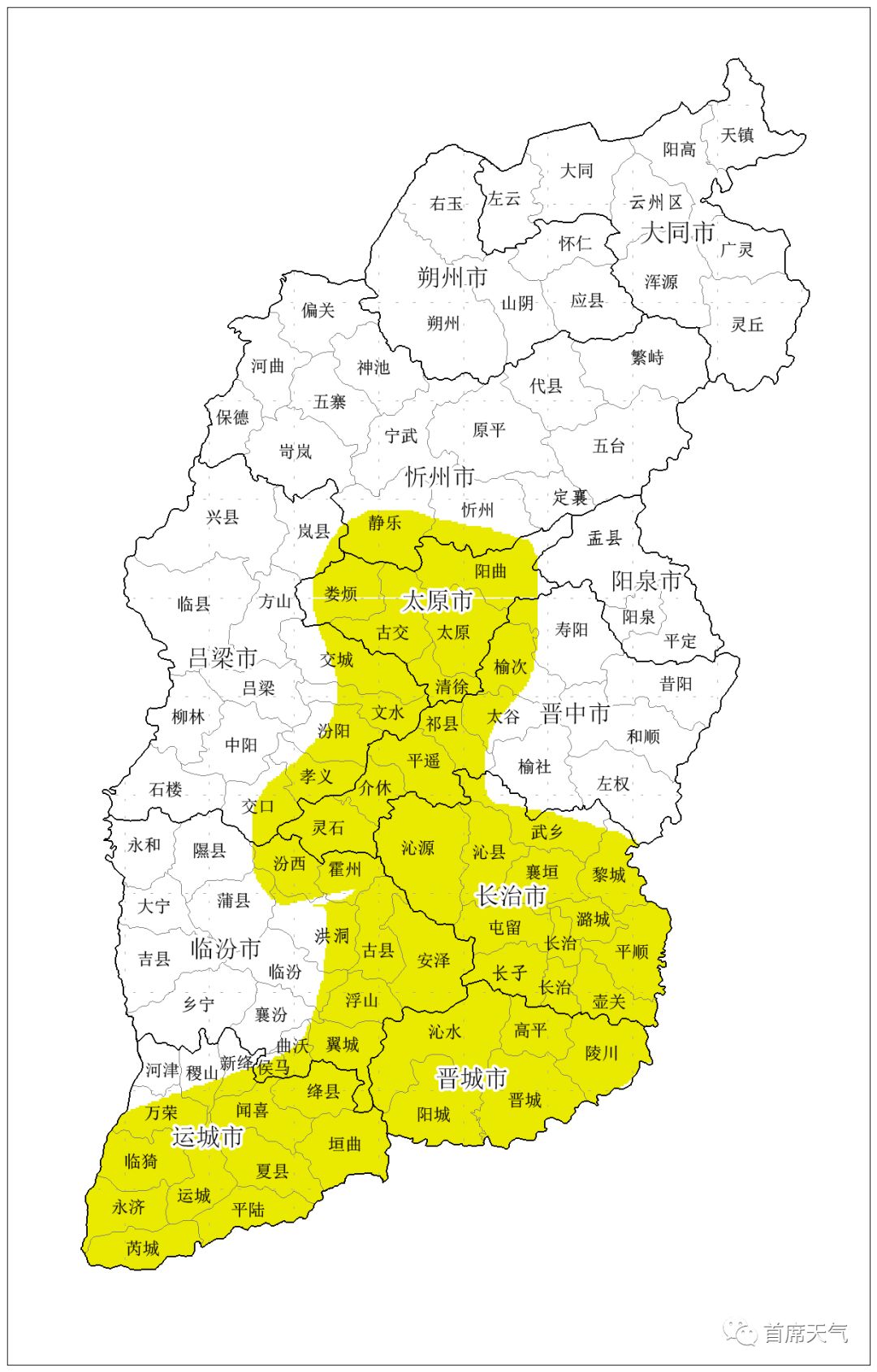 【魅力祁县】山西省发布大雾黄色预警|那年今日 ,11月图片