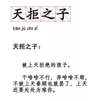 什么理什么心成语_成语故事简笔画(3)