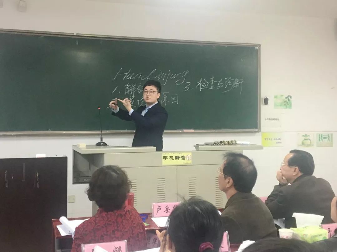 陈韬在湖南师范大学附属医院2018年青年教师课堂教学竞赛中喜获二等奖