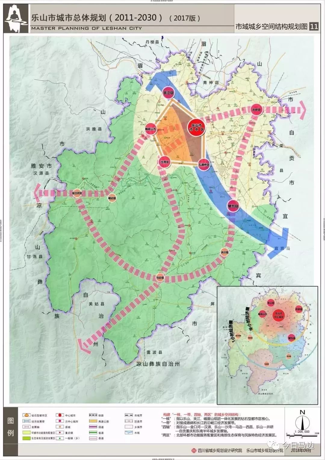 发展乐山城市总体规划获批快来对号入座