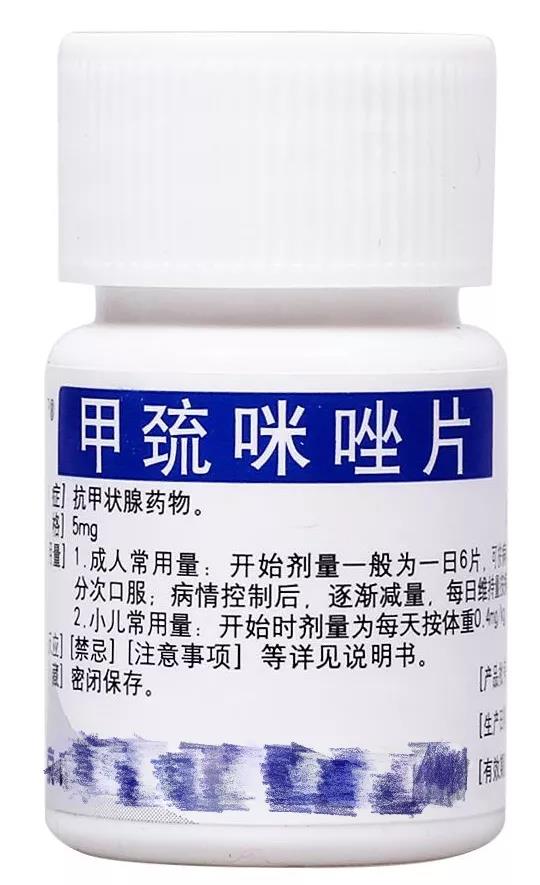 抗甲状腺药物有两种——咪唑类和硫氧嘧啶类,代表药物分别为甲巯咪唑