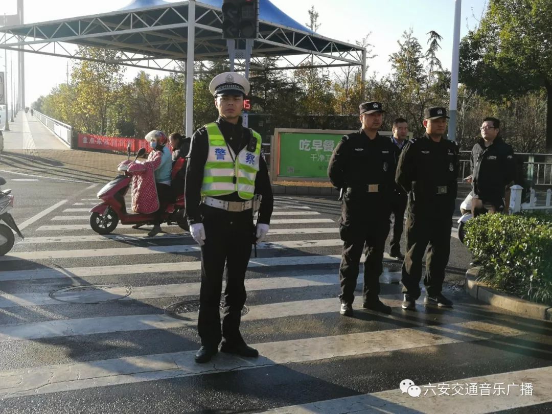 事发六安早高峰多警联动上路